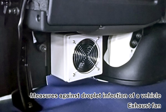 Measures against droplet infection of a vehicle　Exhaust fan