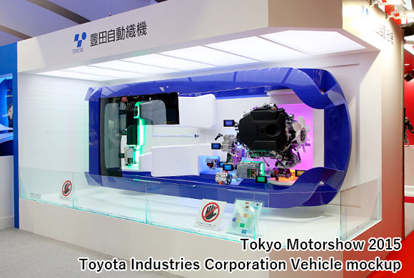 Tokyo Motorshow 2015 Toyota Industries Corporation Vehicle mockup