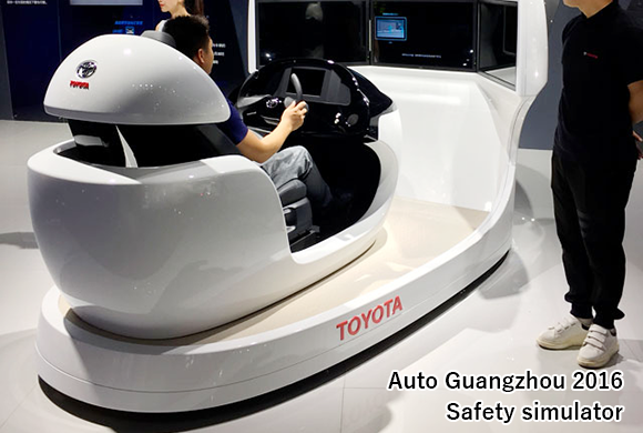 Auto Guangzhou 2016 Safety simulator
