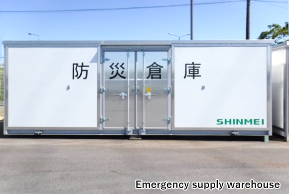 Emergency supply warehouse